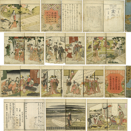 絵本時世粧　