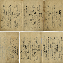 吉野　