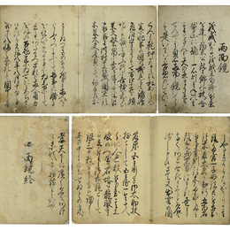 両面鏡　