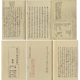 落窪物語　