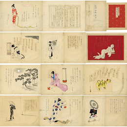 清水三重三画稿　