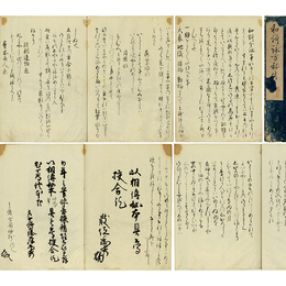和歌詠方秘伝　