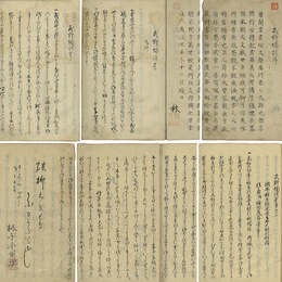 武野燭談　
