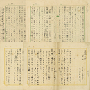 広津和郎訳稿　