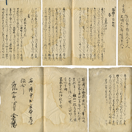 結題千首和歌　