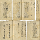 結題千首和歌　