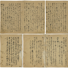 伊勢物語　
