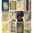 文学世界 揃　