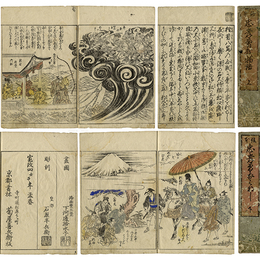忠孝曽我物語　