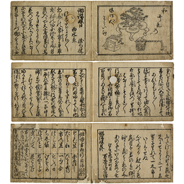 誹諧媒口　