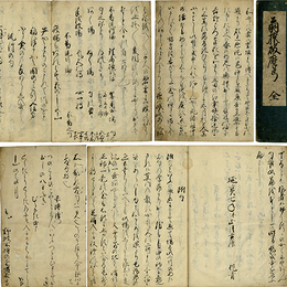 翁撰破摩弓　