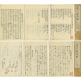 蕉門秘伝抄　