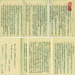 世俗浅深秘抄　