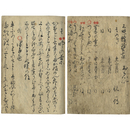 三味線稽古　