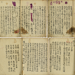 百寮訓要抄　