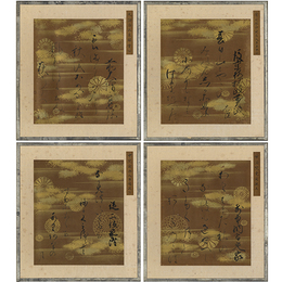 色紙手鑑　