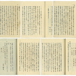 三朝逸事　