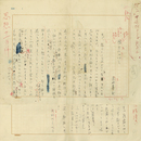 長与善郎草稿　