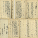 狂歌芦の若葉　