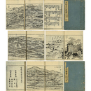 大和名所図会　