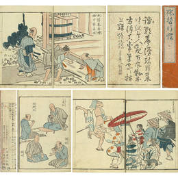 張替行燈　