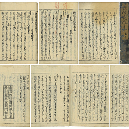 歌林良材集　