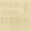 河井酔茗詩稿　
