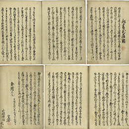 秘書都鑑　