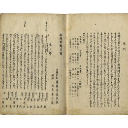 俳諧歌都万首　