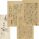 大町桂月書簡　