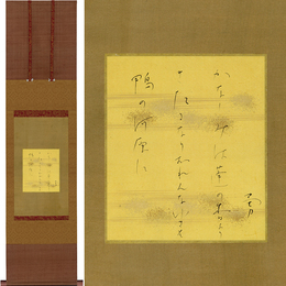 吉井勇小色紙　