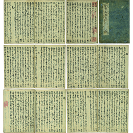 千首和歌集　