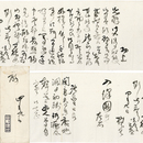橋本関雪書簡　