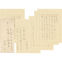吉井勇書簡　