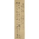 白鳥省吾歌　