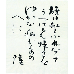 岡井隆まくり　