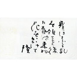 岡井隆まくり　