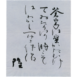 岡井隆まくり　