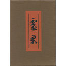霊果　