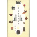 ＴＡＩＷＡＮ　