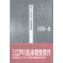 白く長い廊下　