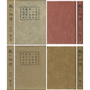 鵜の物語 2種　