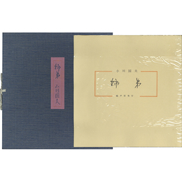 姉弟　