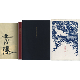 禽獣の門　