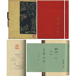 曼珠沙華　
