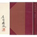印刷文化史　