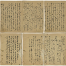 伊勢物語　