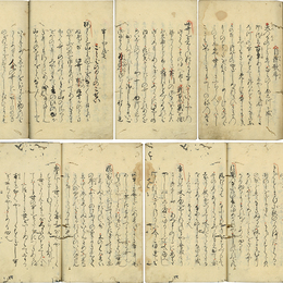 自讃歌註　