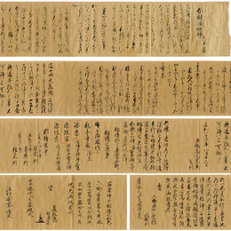春樹顕秘抄　