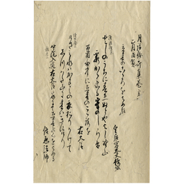月詣和歌集　